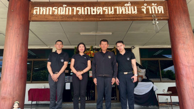 ติดตามผลการอบรมโครงการพัฒนาสหกรณ์เข้มแข็ง (SCM) ... พารามิเตอร์รูปภาพ 1